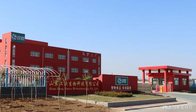 品质与创新并重的宠物食品专家pg电子首页