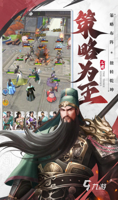 绍2025 玩不腻的三国卡牌游戏大全pg电子模拟器免费试玩三国卡牌游戏介(图3)