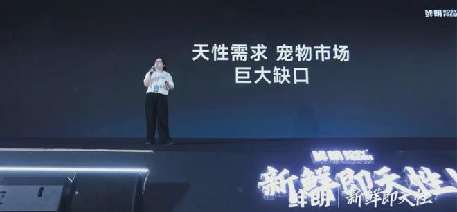 布国内首个《鲜肉烘焙全价宠物食品》标准pg电子模拟器试玩从开创到引领：鲜朗发(图16)