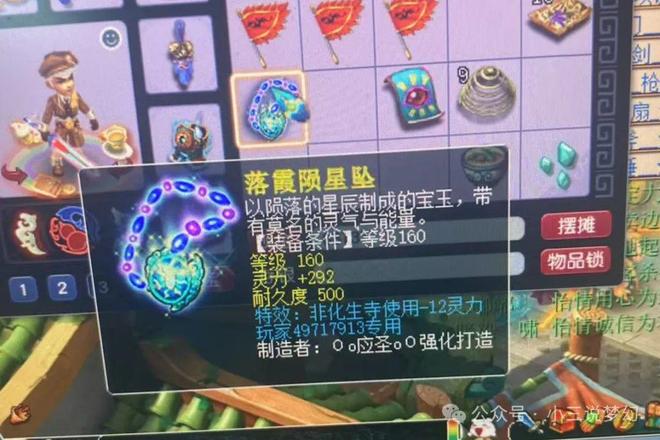 入座用什么神兽开什么车五开应该开法拉利pg电子模拟器试玩梦幻西游：都来对号