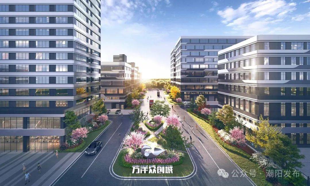 约558亩总建筑面积约130万平方米！pg电子模拟器试玩潮阳这里总规划用地