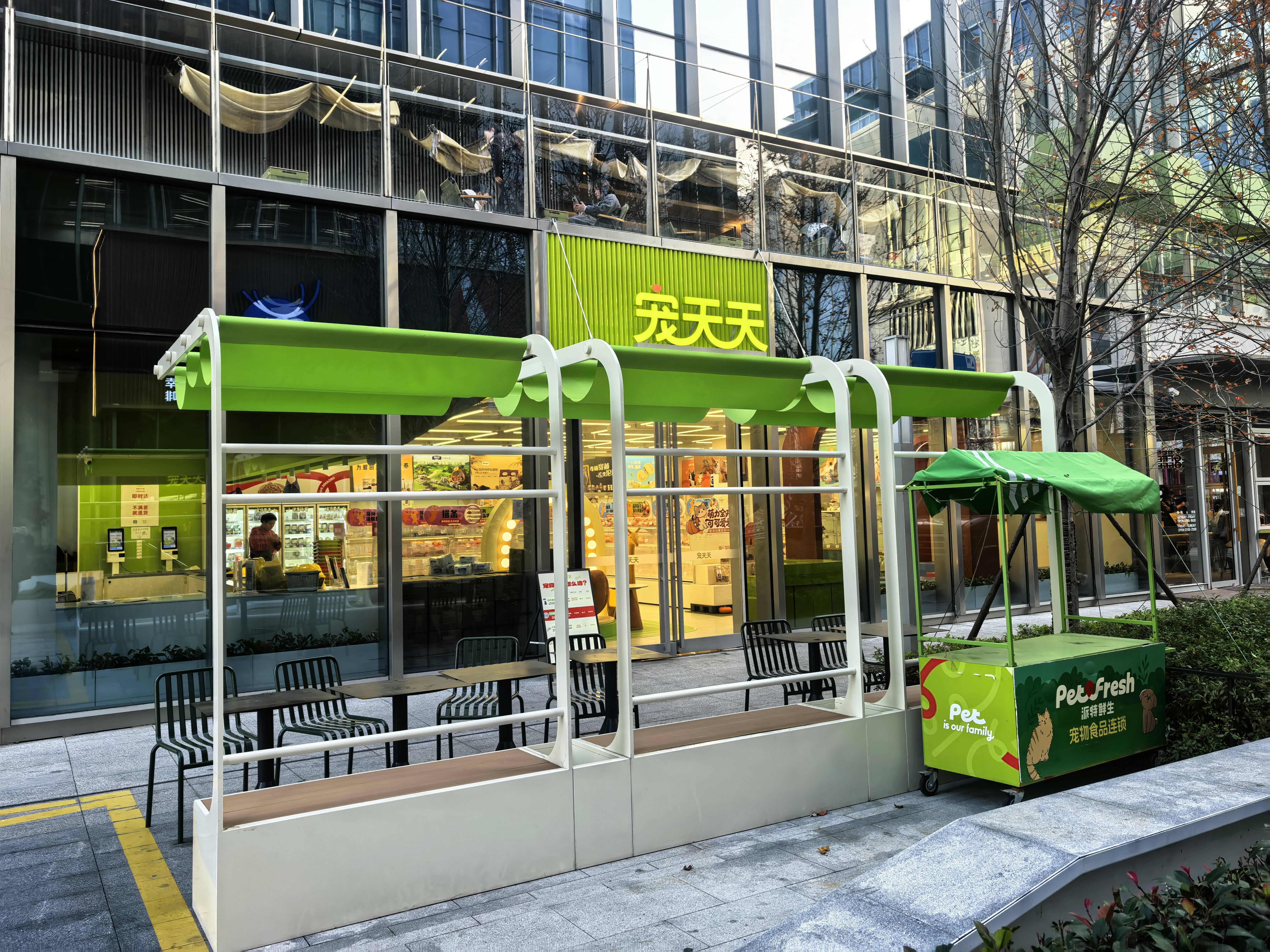 品牌“宠天天”:正清仓甩卖派特鲜生库存pg电子娱乐平台实探盒马前CEO侯毅新(图3) 品牌“宠天天”:正清仓甩卖派特鲜生库存pg电子娱乐平台实探盒马前CEO侯毅新(图3)