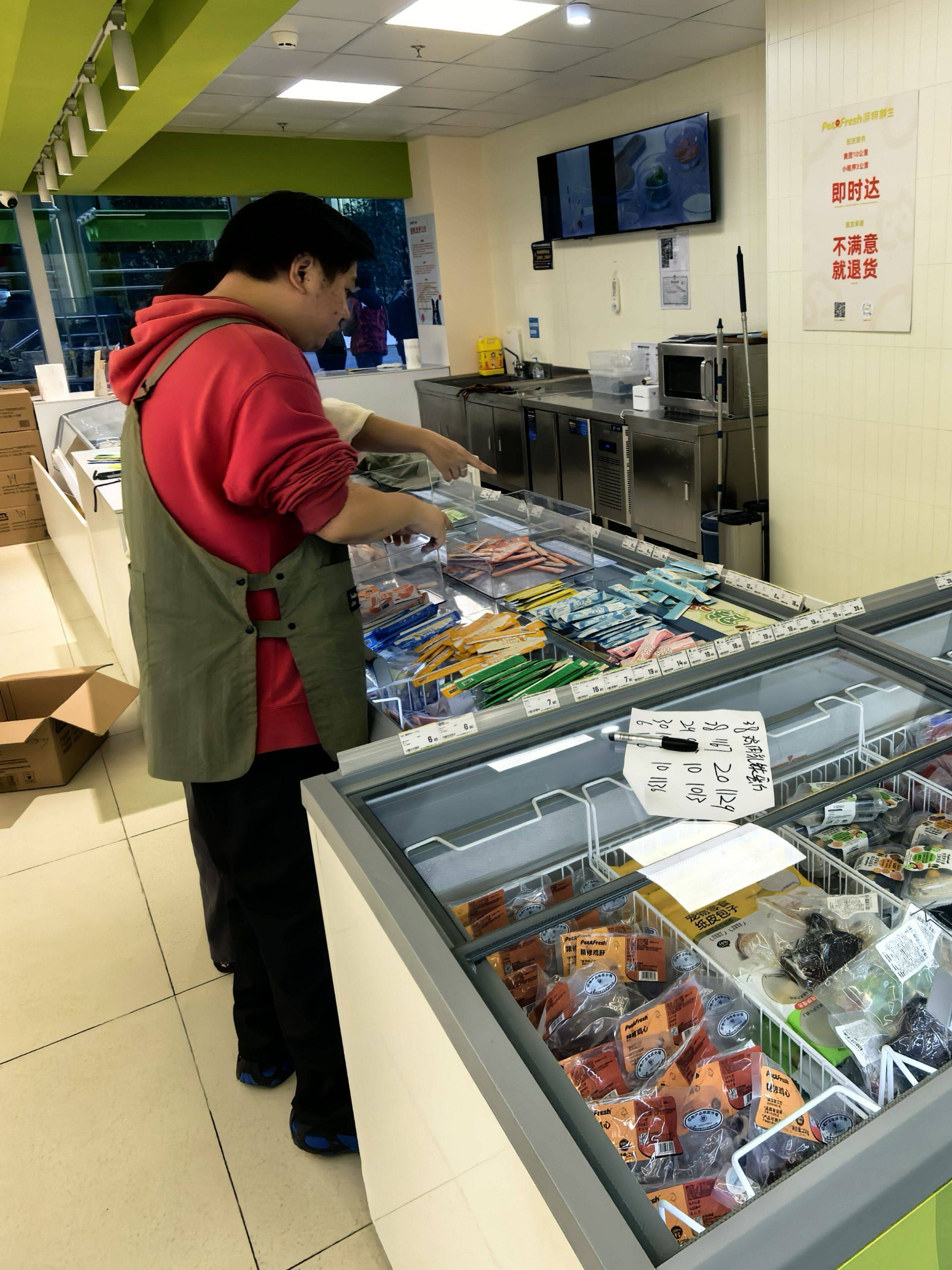 品牌“宠天天”：正清仓甩卖派特鲜生库存pg电子娱乐平台实探盒马前CEO侯毅新(图4)