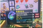 入座用什么神兽开什么车五开应该开法拉利p