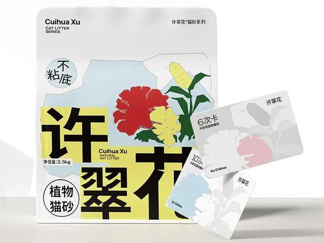 市场赵露思、陈冠希纷纷加入pg模拟器3000亿猫狗大(图4)